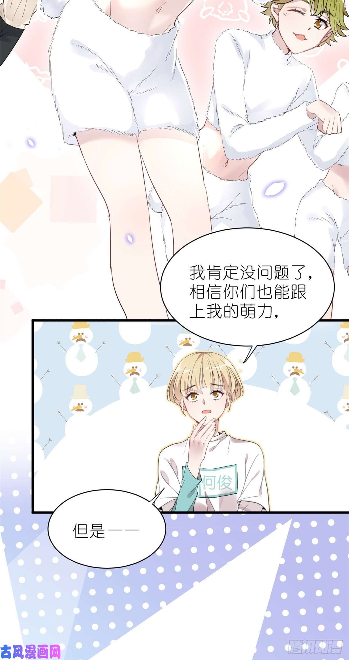 练习生从徒手劈砖开始012 另辟蹊径，出奇制胜