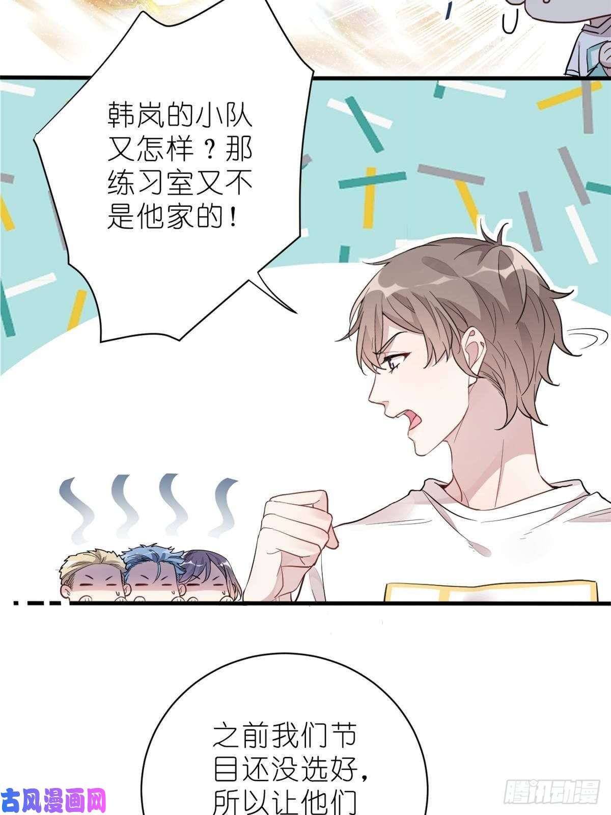 练习生从徒手劈砖开始013 练舞练武傻傻分不清楚
