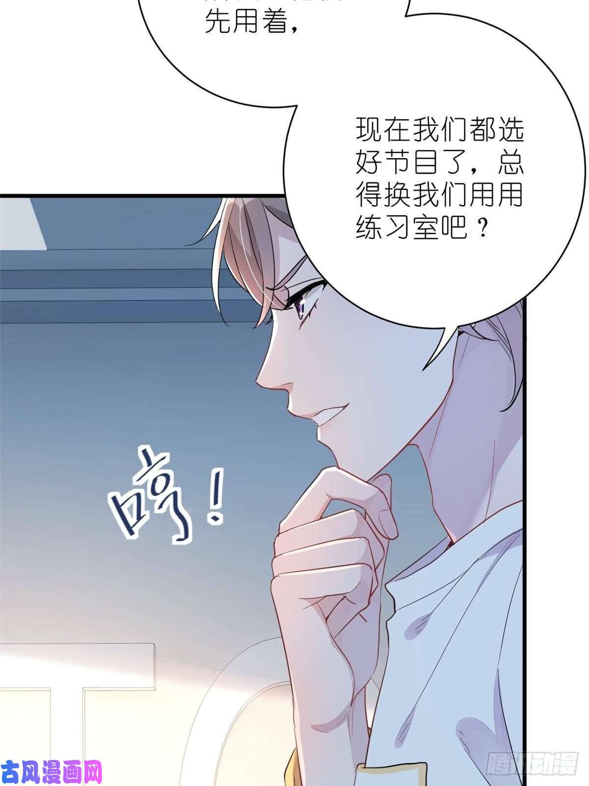 练习生从徒手劈砖开始013 练舞练武傻傻分不清楚