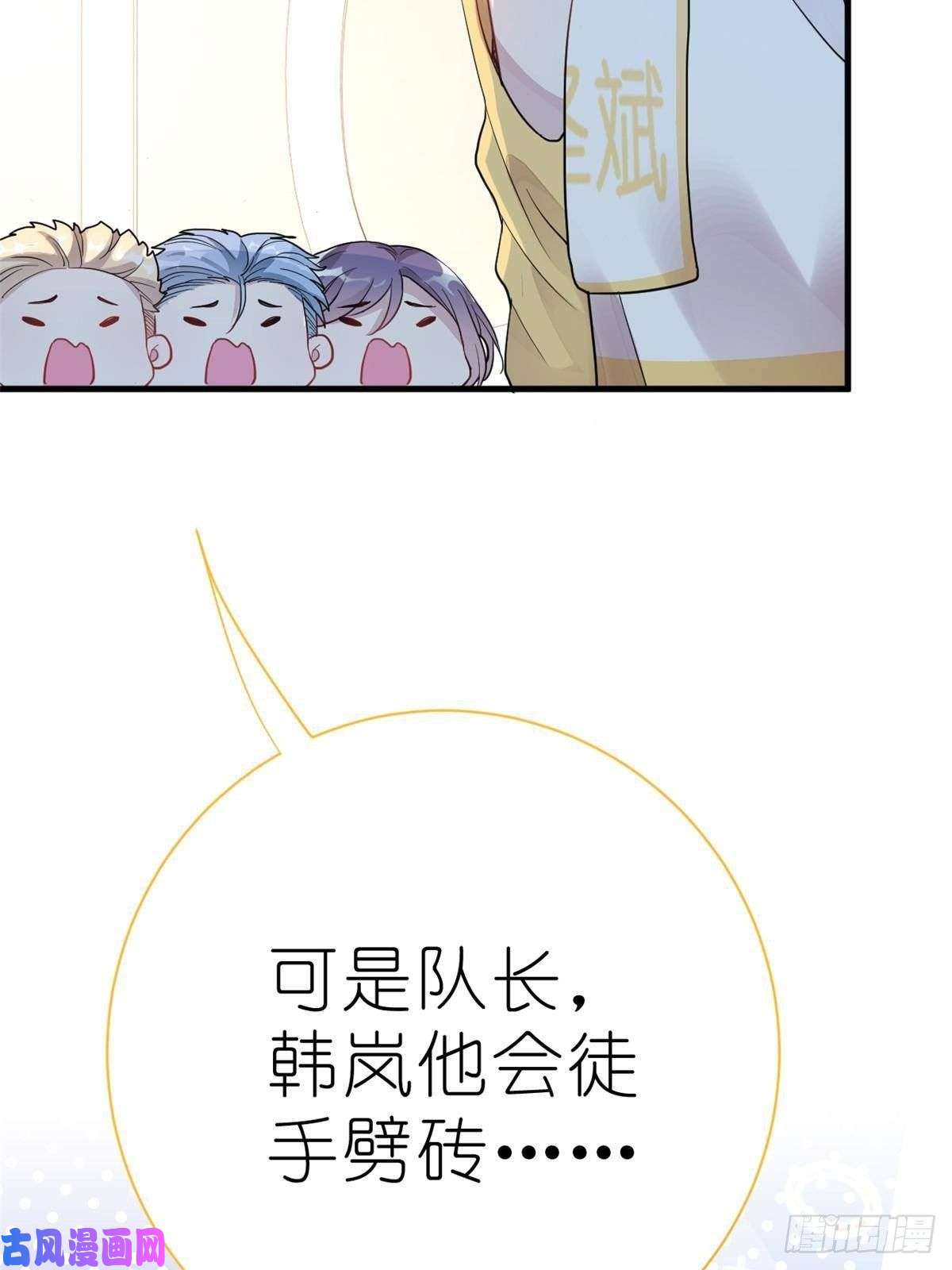 练习生从徒手劈砖开始013 练舞练武傻傻分不清楚