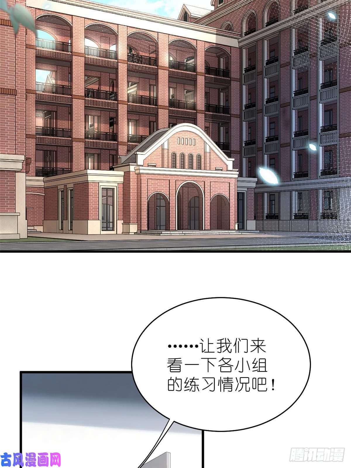 练习生从徒手劈砖开始013 练舞练武傻傻分不清楚
