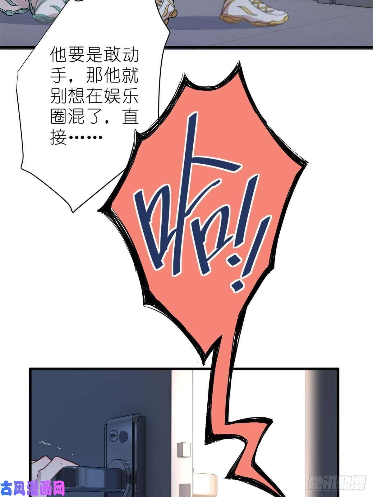 练习生从徒手劈砖开始013 练舞练武傻傻分不清楚