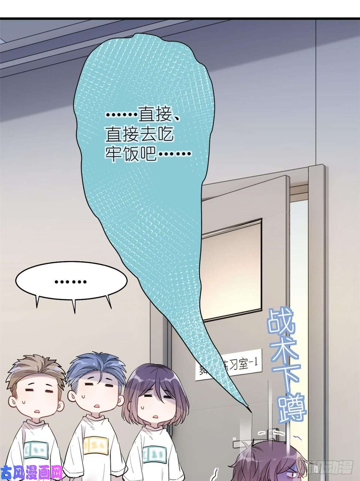 练习生从徒手劈砖开始013 练舞练武傻傻分不清楚