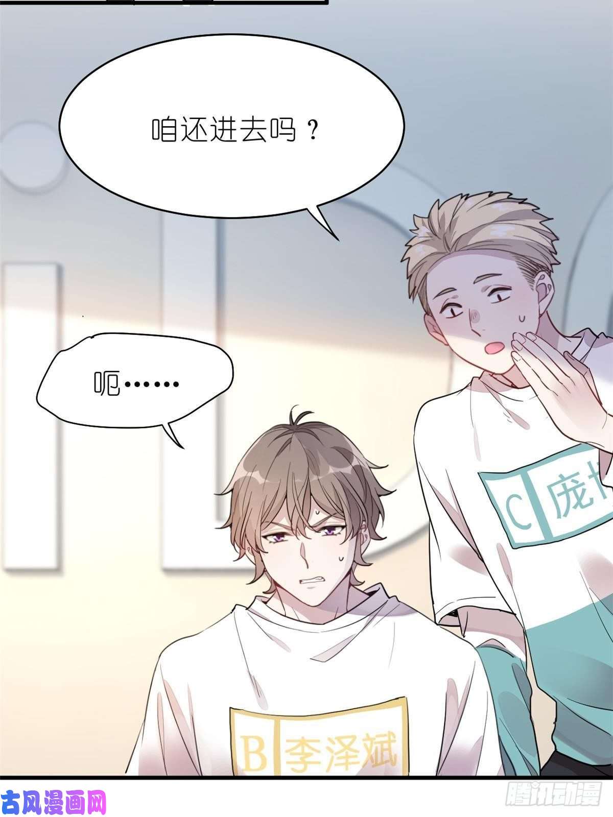 练习生从徒手劈砖开始013 练舞练武傻傻分不清楚