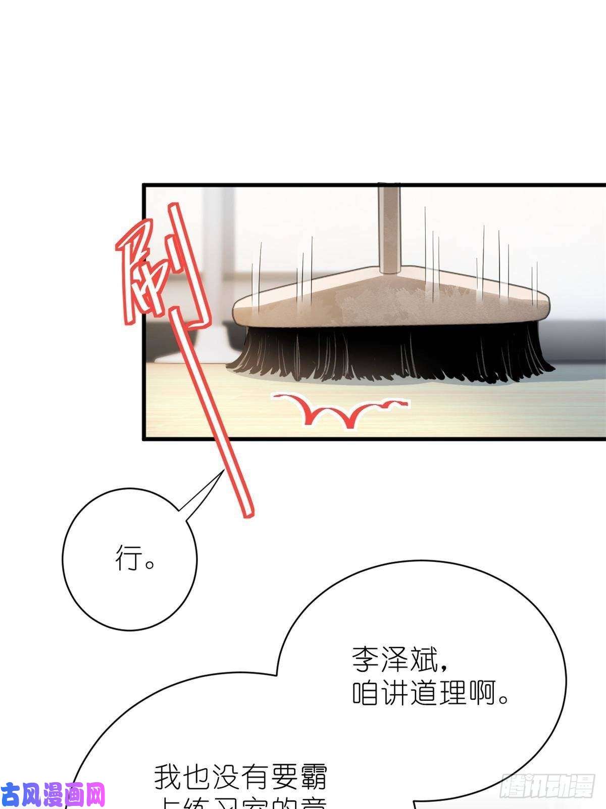 练习生从徒手劈砖开始013 练舞练武傻傻分不清楚