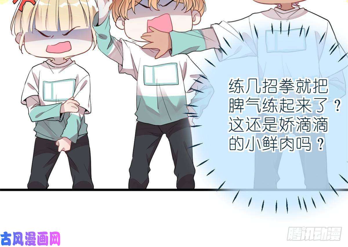 练习生从徒手劈砖开始013 练舞练武傻傻分不清楚