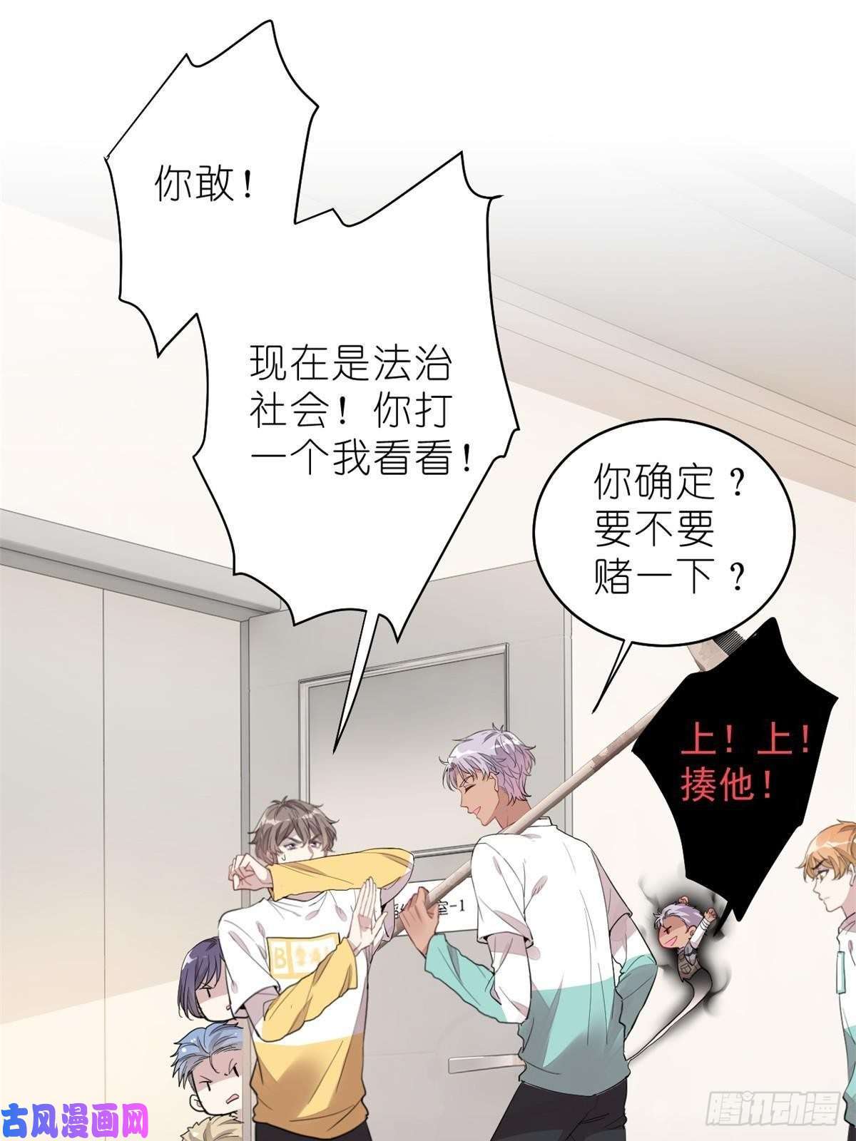 练习生从徒手劈砖开始013 练舞练武傻傻分不清楚