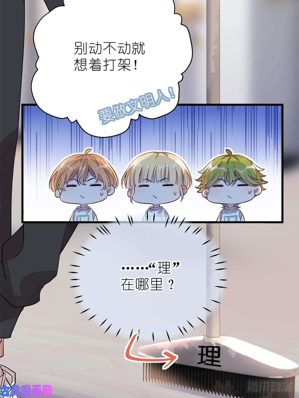 练习生从徒手劈砖开始013 练舞练武傻傻分不清楚