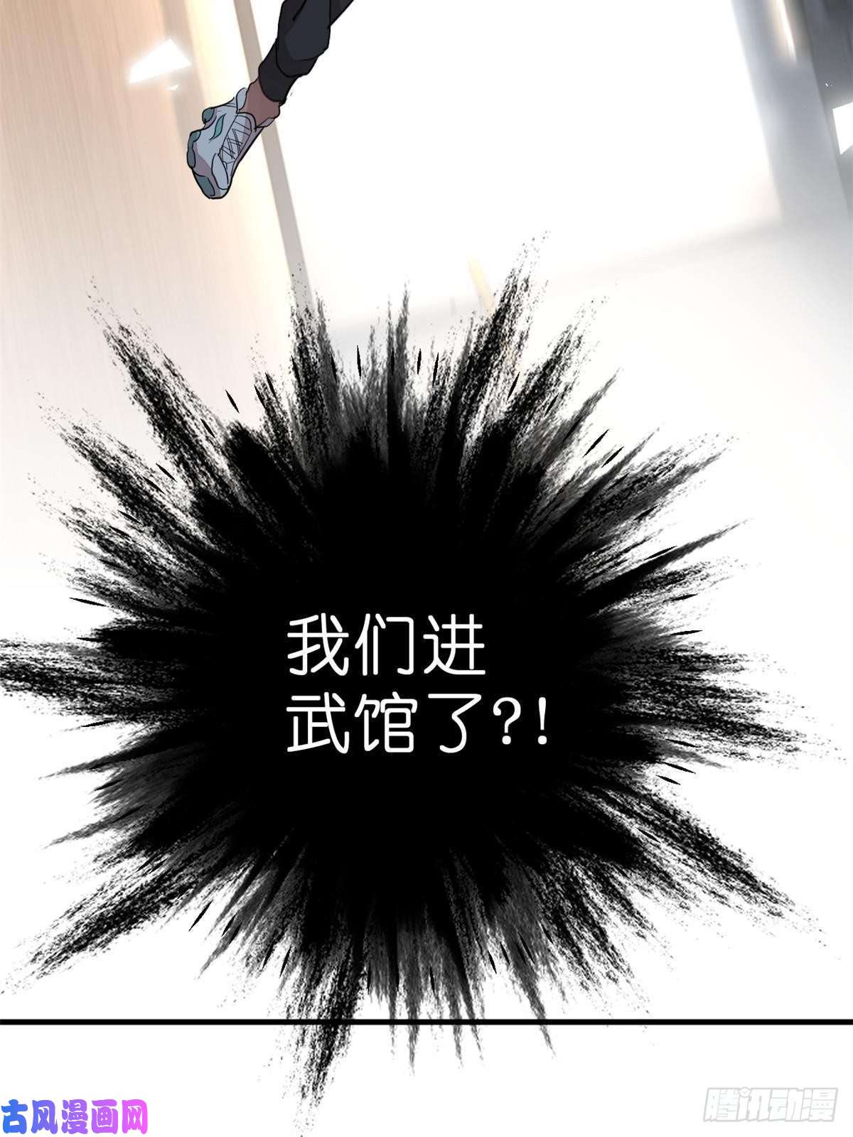 练习生从徒手劈砖开始013 练舞练武傻傻分不清楚