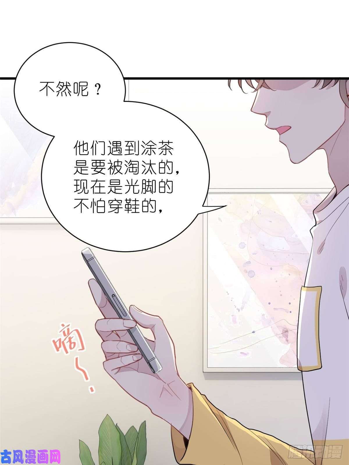 练习生从徒手劈砖开始013 练舞练武傻傻分不清楚
