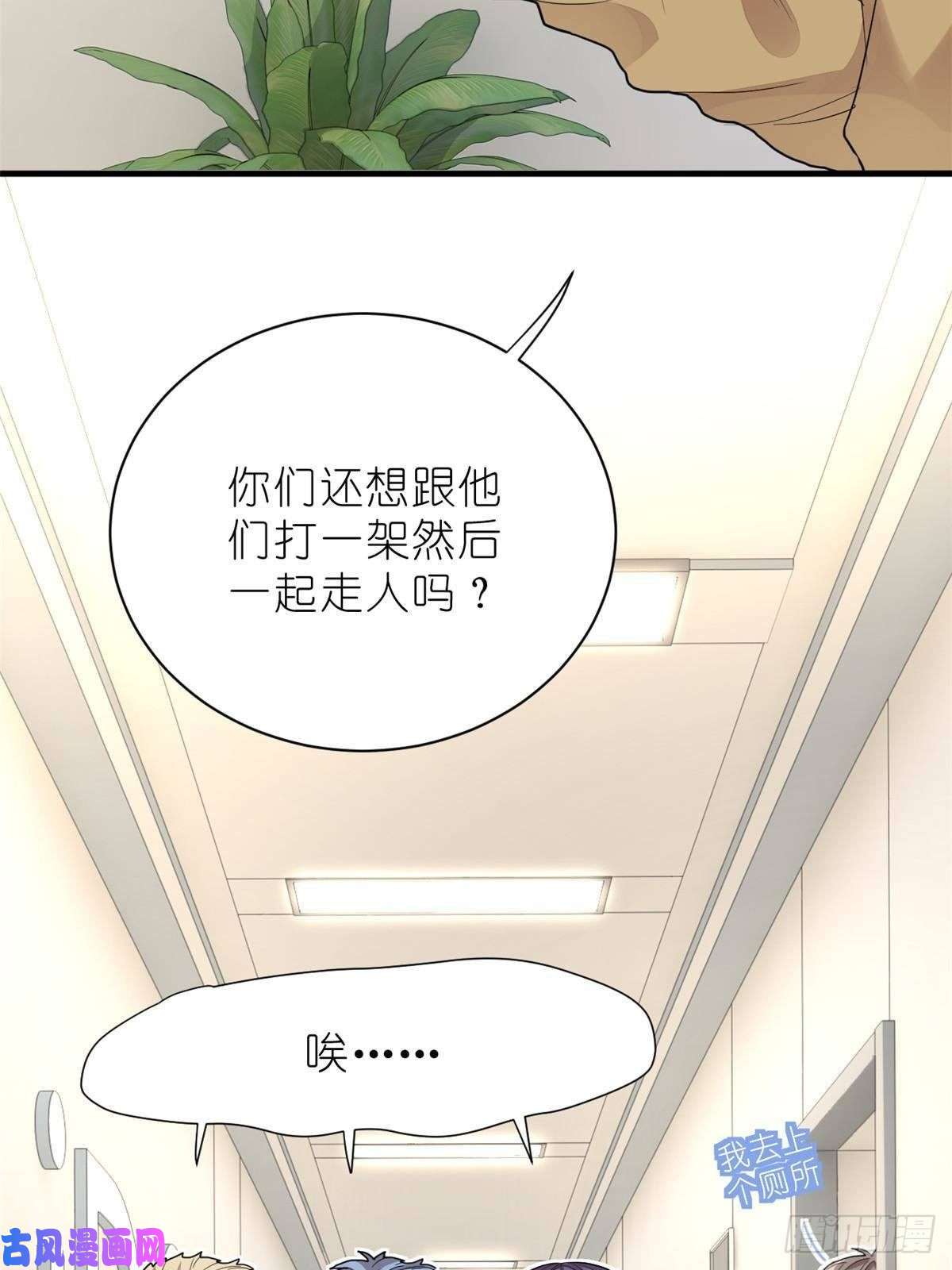 练习生从徒手劈砖开始013 练舞练武傻傻分不清楚