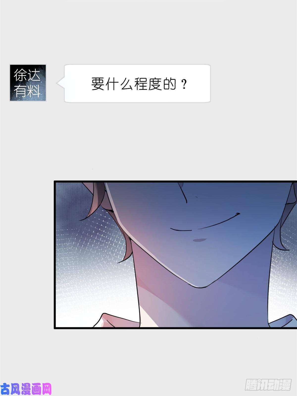 练习生从徒手劈砖开始013 练舞练武傻傻分不清楚
