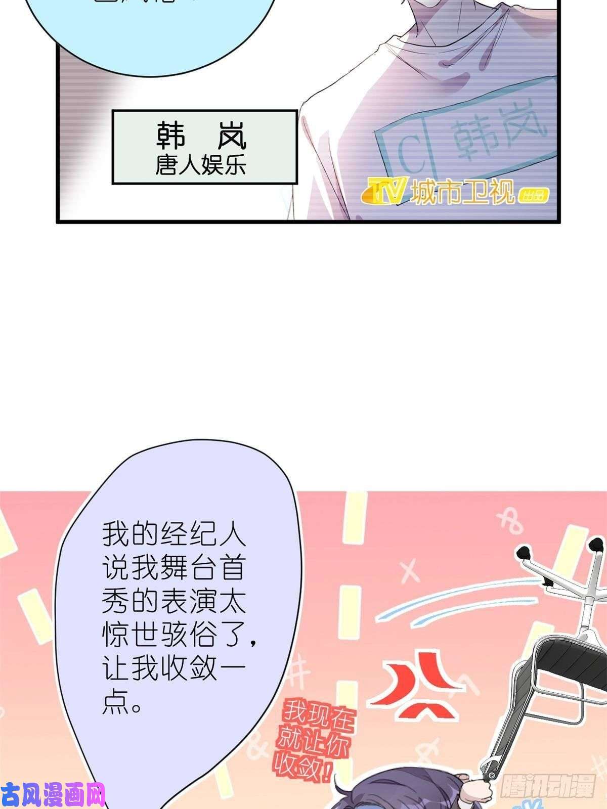 练习生从徒手劈砖开始014 韩岚家庭背景曝光