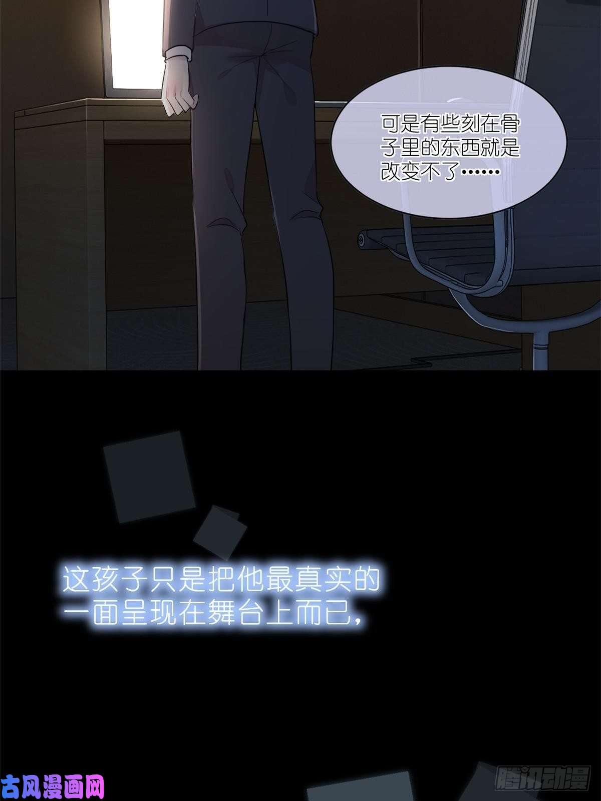 练习生从徒手劈砖开始014 韩岚家庭背景曝光