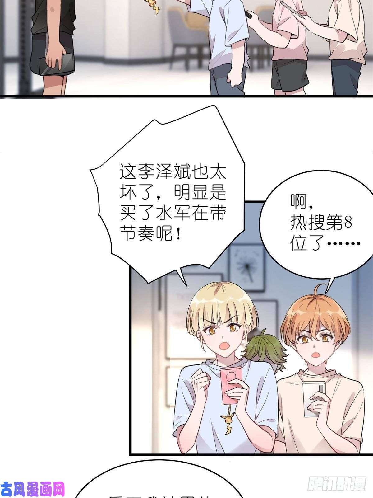 练习生从徒手劈砖开始014 韩岚家庭背景曝光