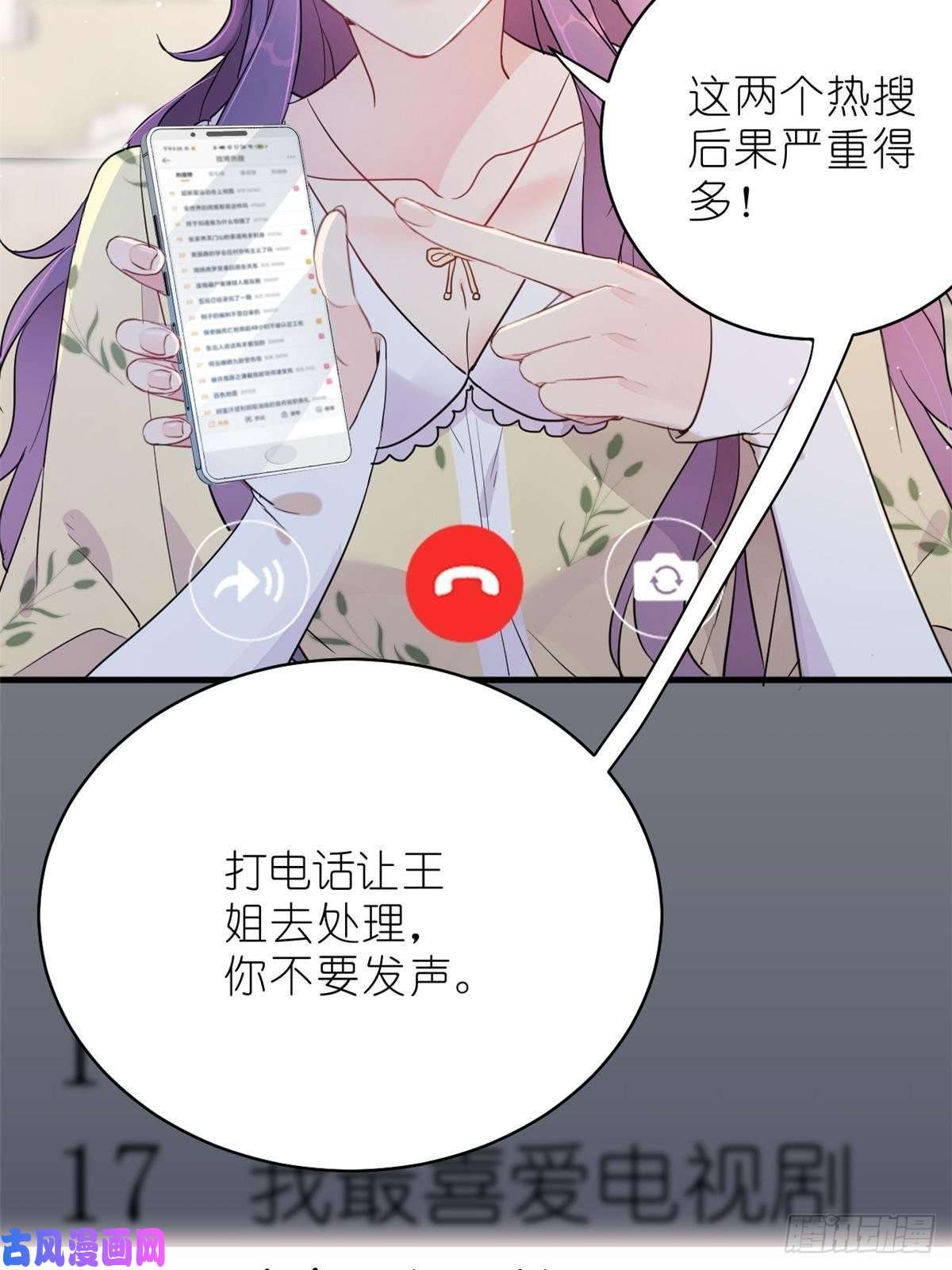 练习生从徒手劈砖开始014 韩岚家庭背景曝光