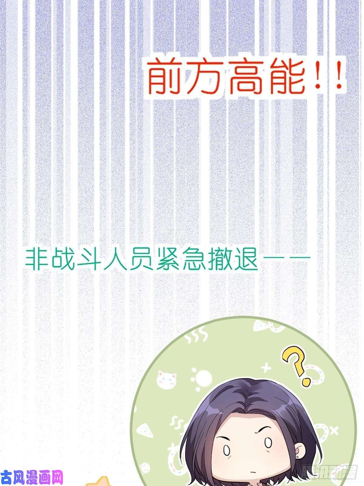 练习生从徒手劈砖开始014 韩岚家庭背景曝光