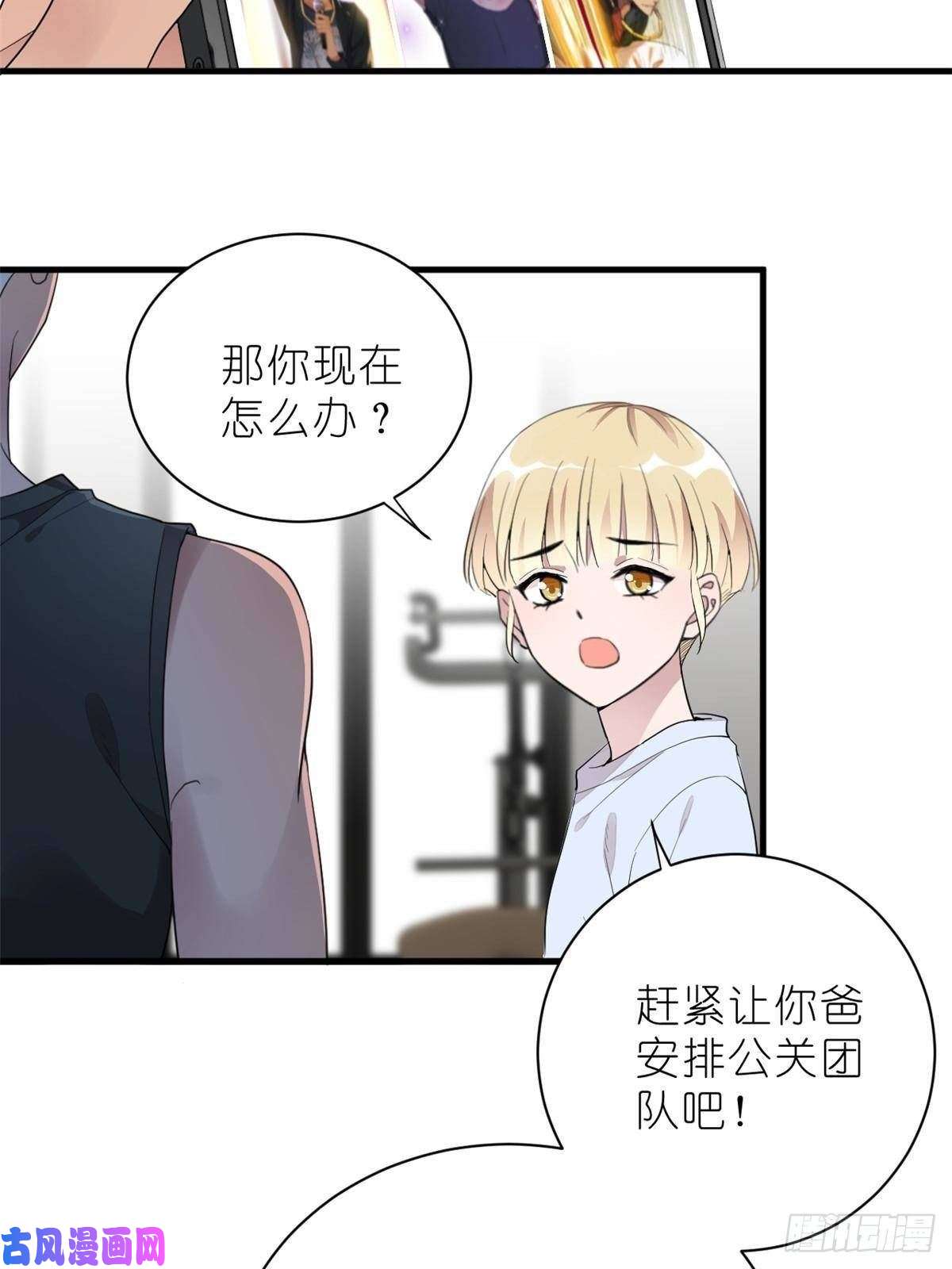 练习生从徒手劈砖开始015 黑热搜