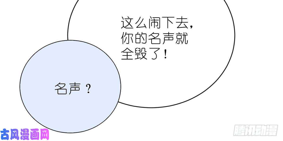 练习生从徒手劈砖开始015 黑热搜