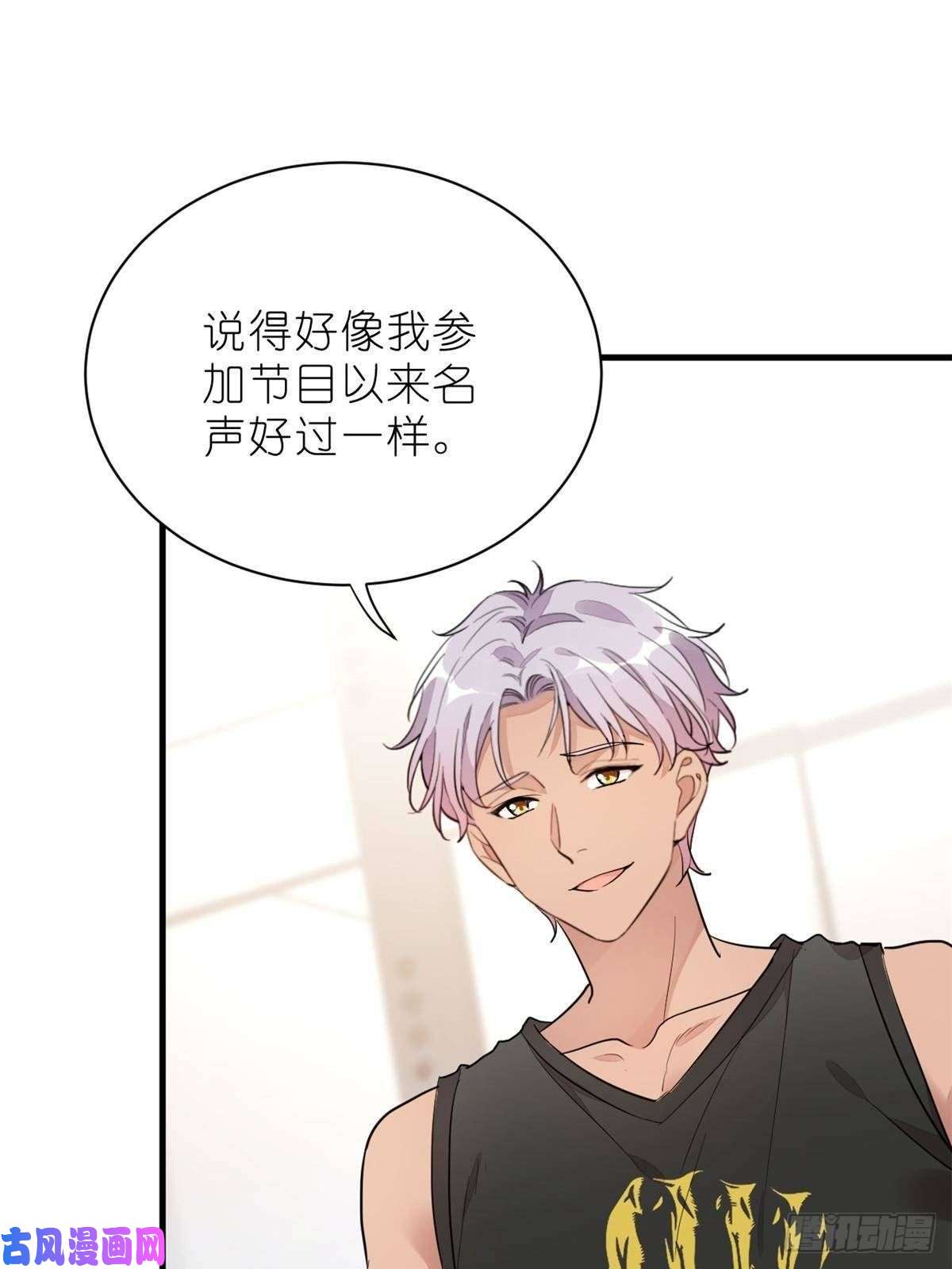 练习生从徒手劈砖开始015 黑热搜