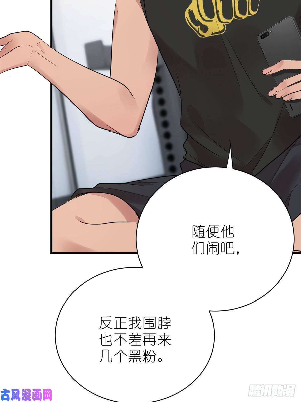 练习生从徒手劈砖开始015 黑热搜