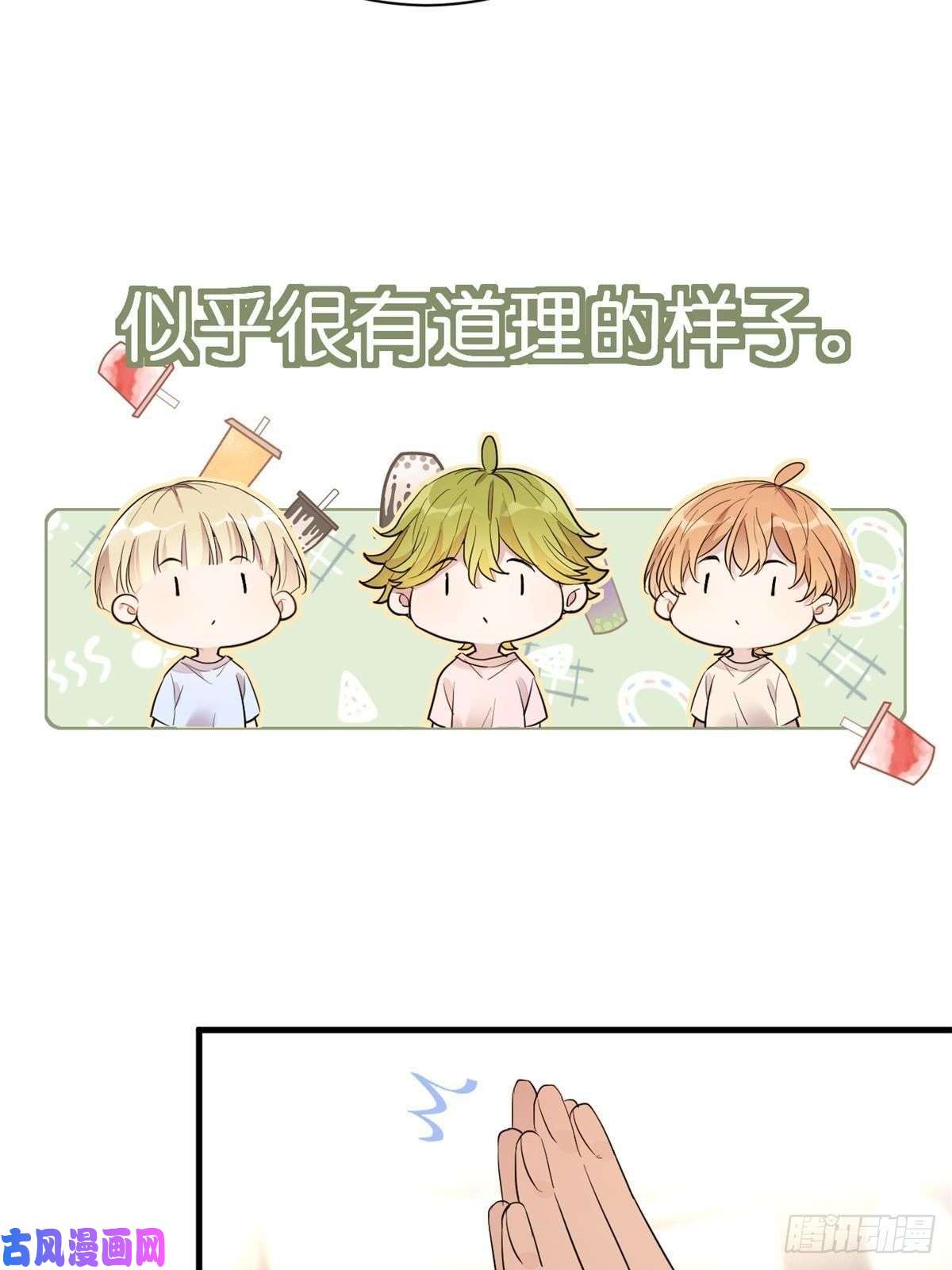 练习生从徒手劈砖开始015 黑热搜