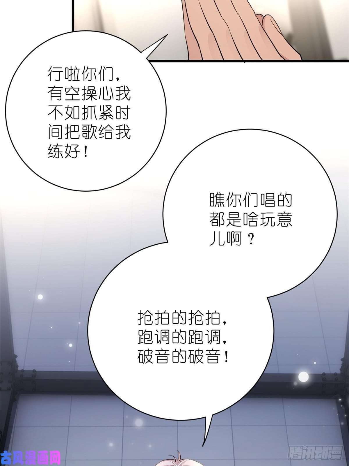 练习生从徒手劈砖开始015 黑热搜