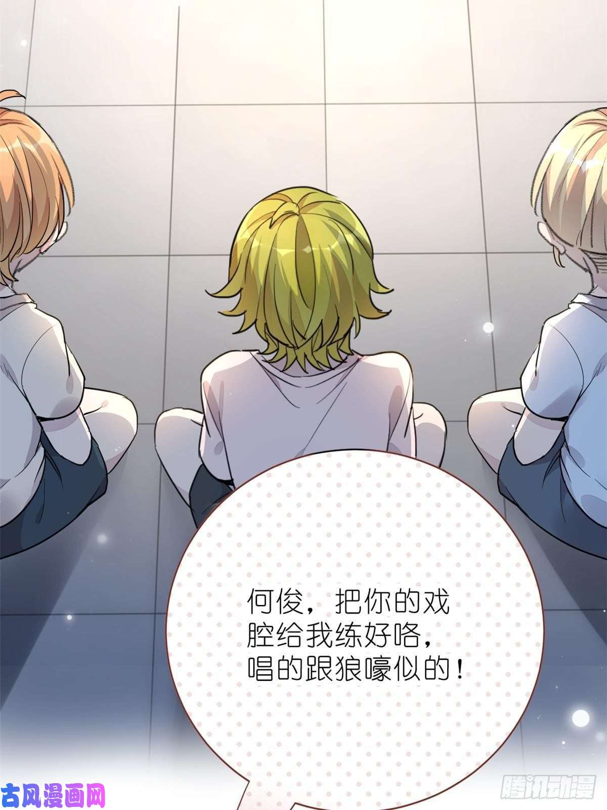 练习生从徒手劈砖开始015 黑热搜
