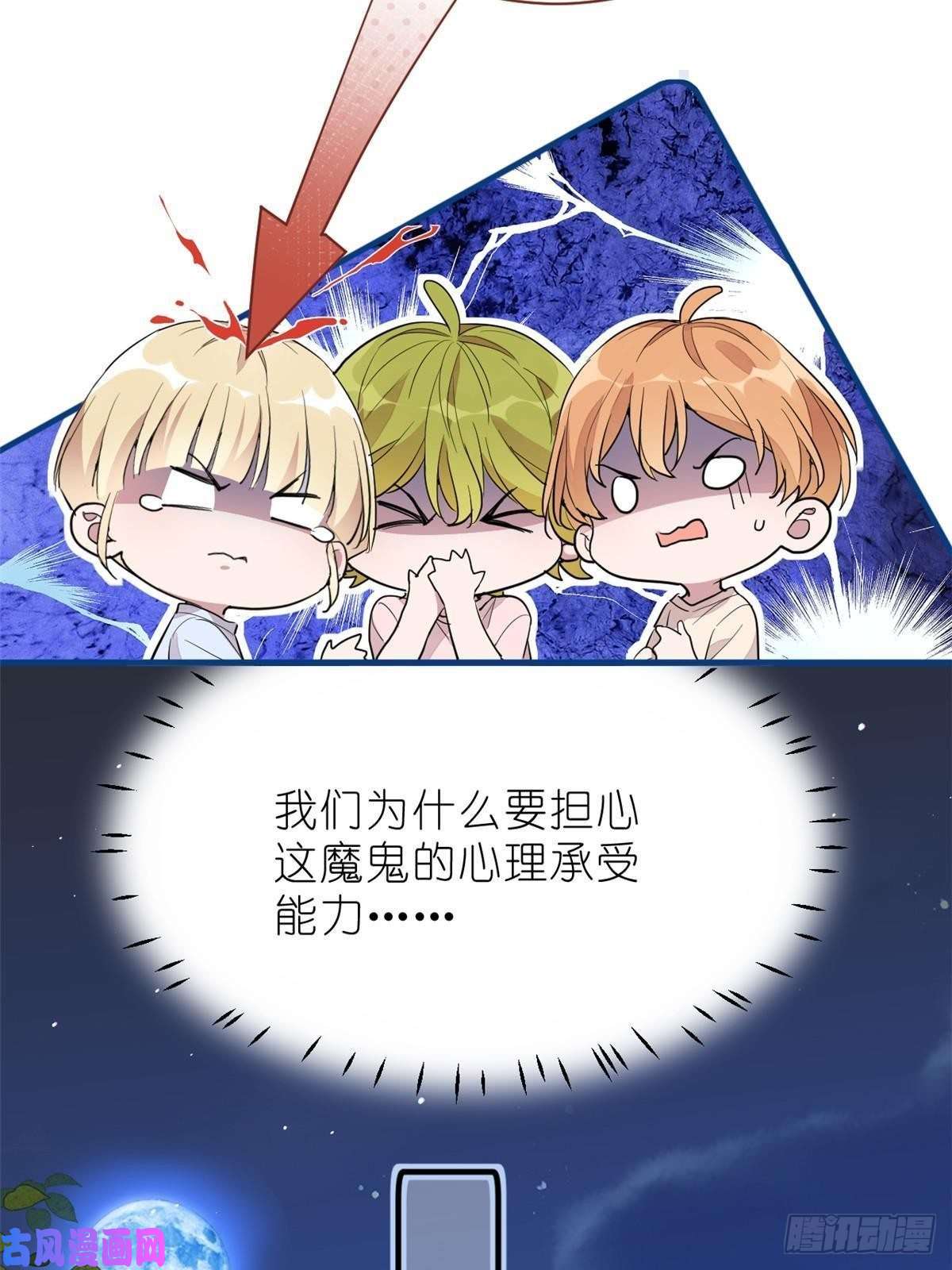 练习生从徒手劈砖开始015 黑热搜