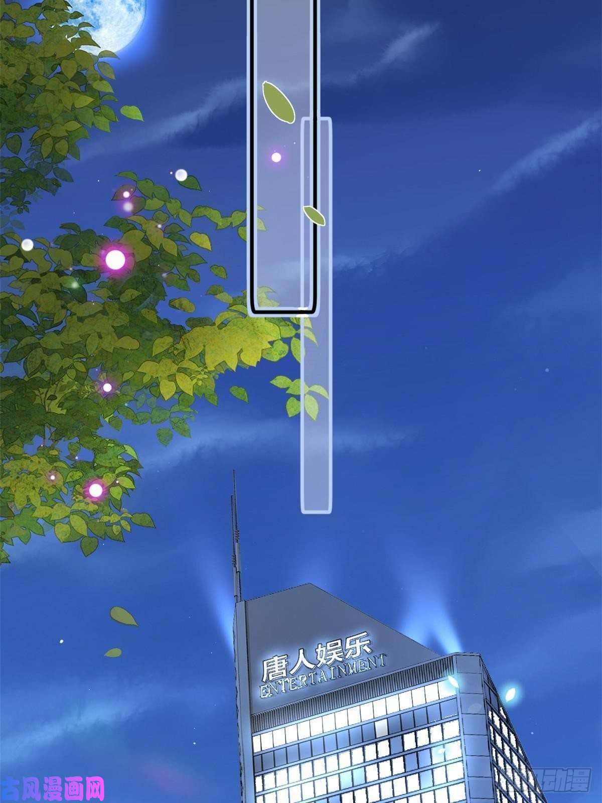 练习生从徒手劈砖开始015 黑热搜