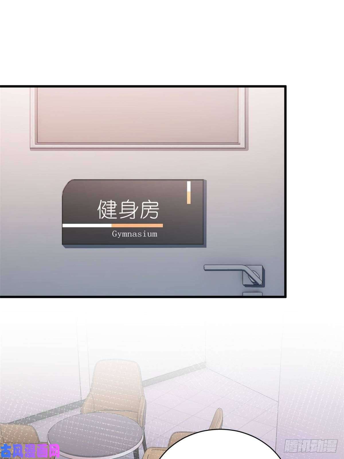 练习生从徒手劈砖开始015 黑热搜