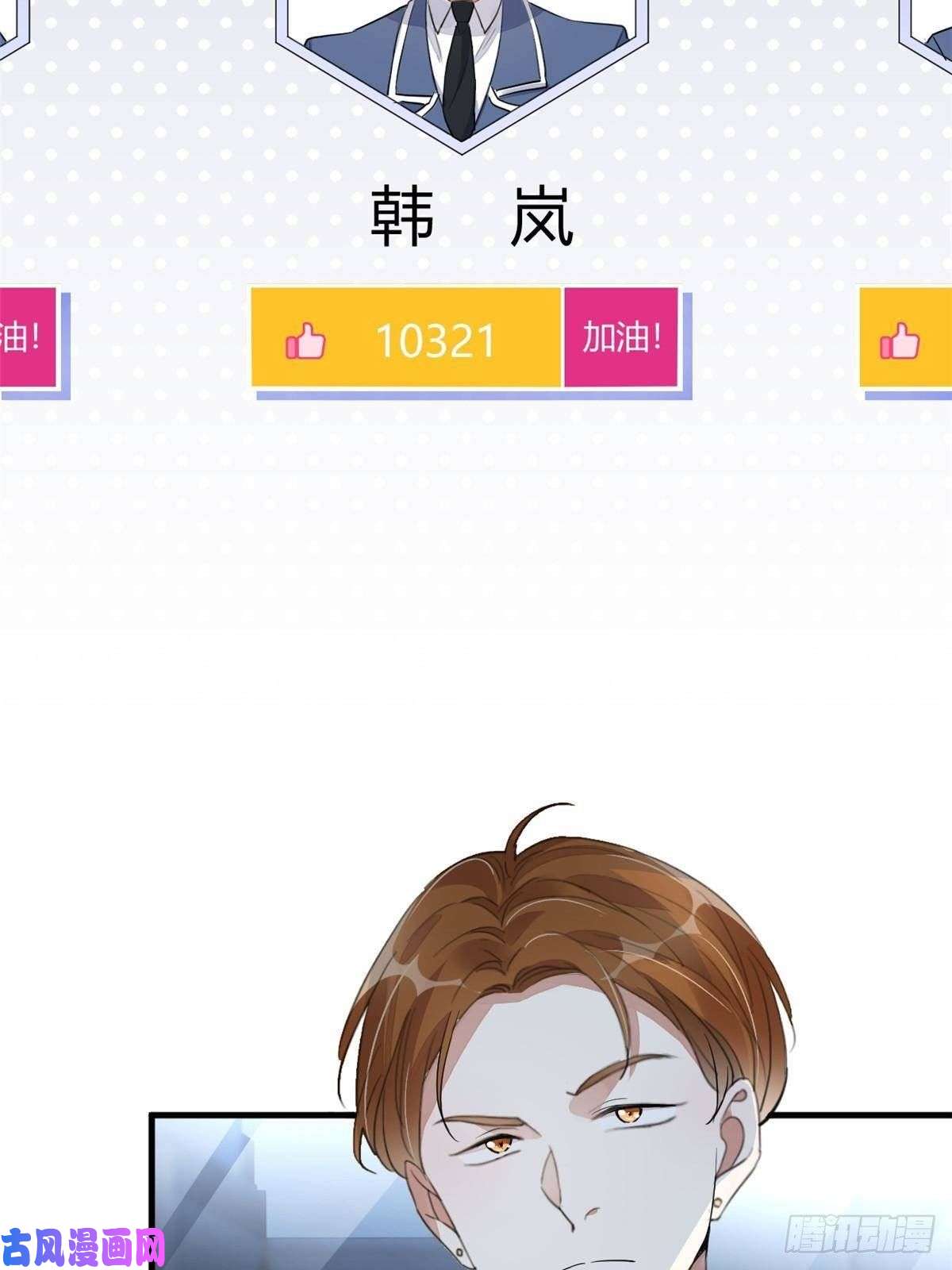 练习生从徒手劈砖开始015 黑热搜