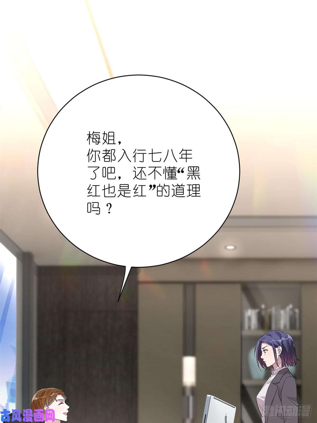 练习生从徒手劈砖开始015 黑热搜