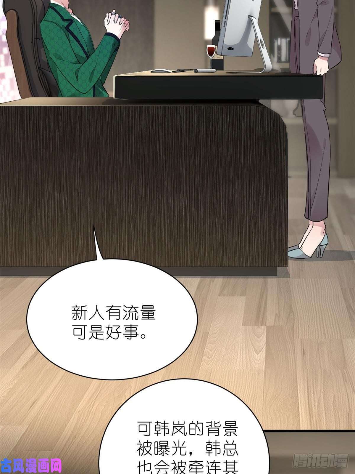 练习生从徒手劈砖开始015 黑热搜