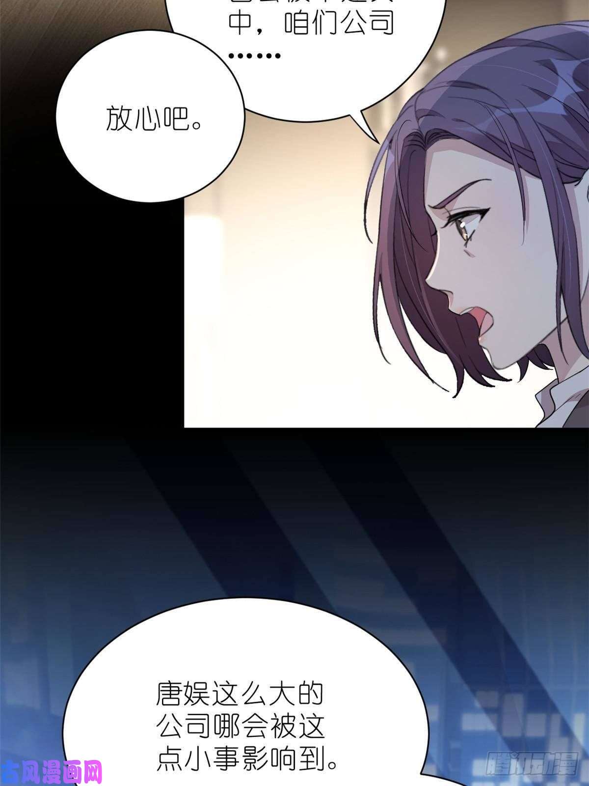 练习生从徒手劈砖开始015 黑热搜