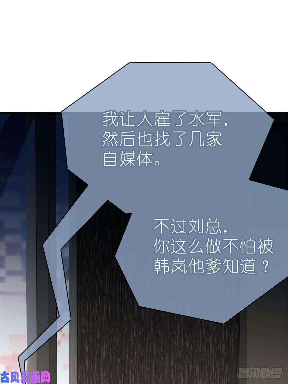 练习生从徒手劈砖开始015 黑热搜
