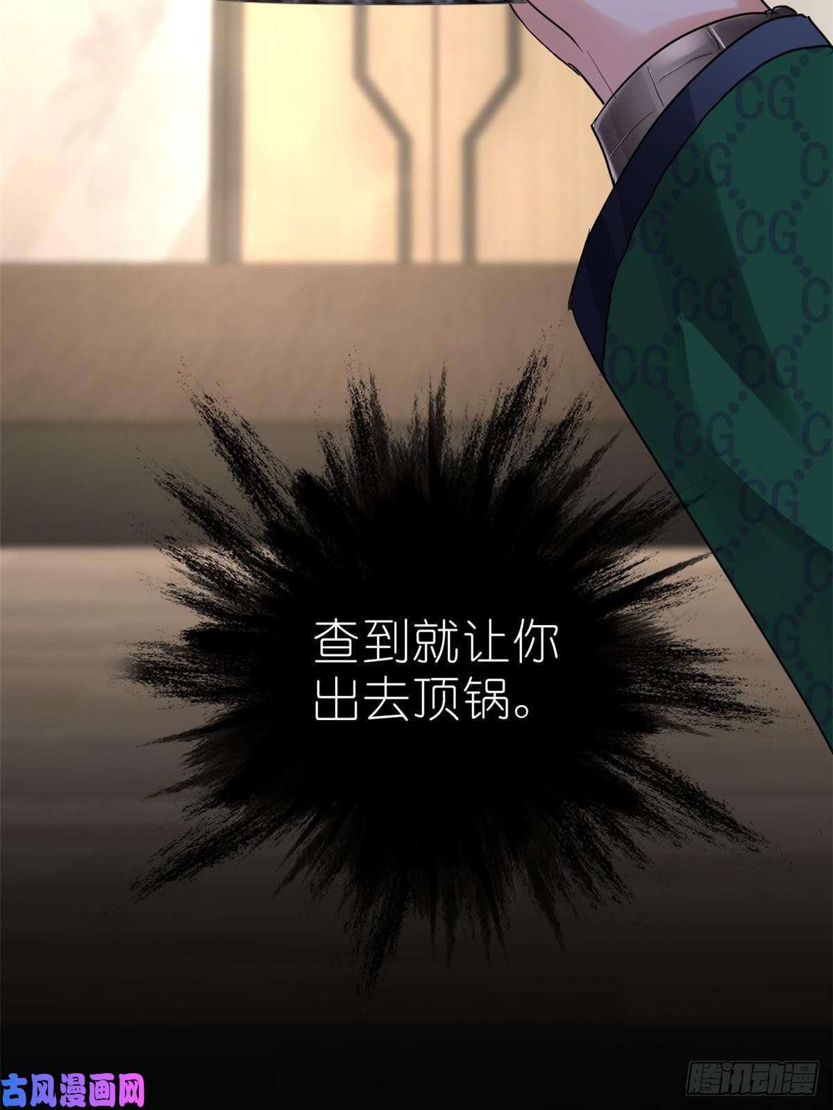 练习生从徒手劈砖开始015 黑热搜