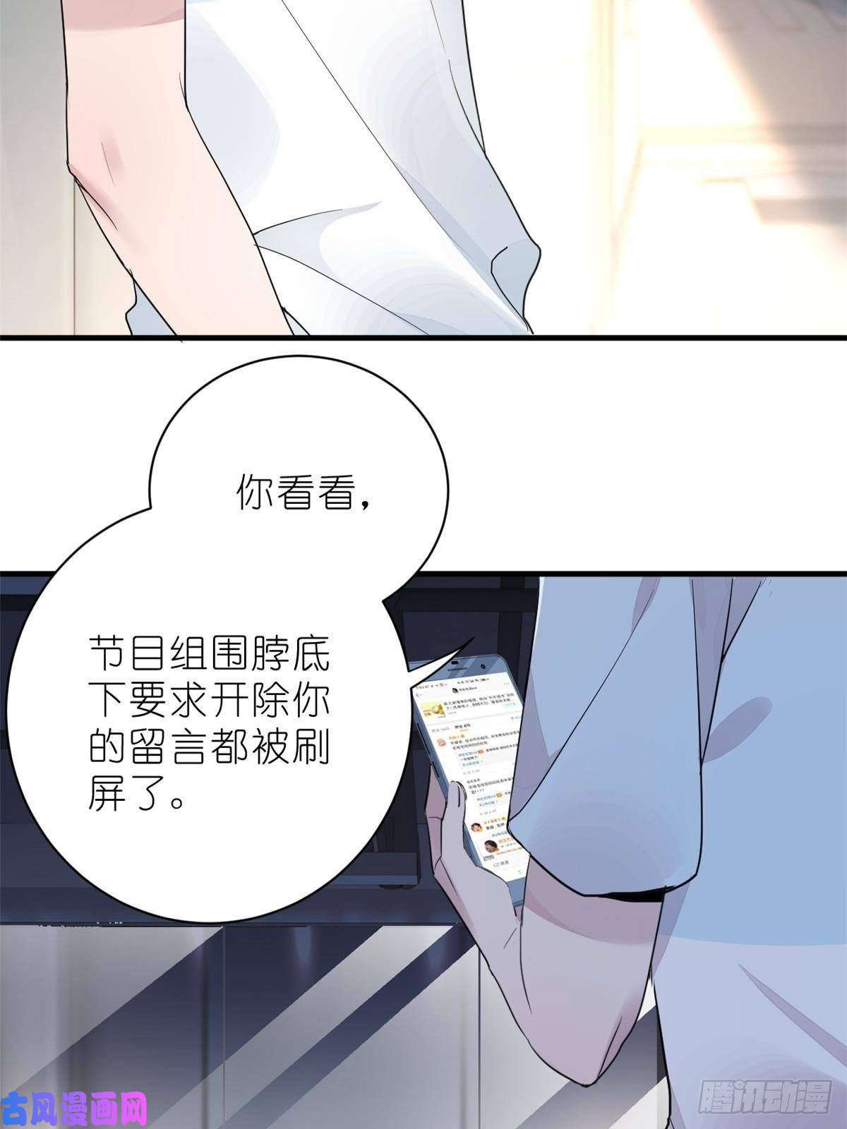 练习生从徒手劈砖开始015 黑热搜