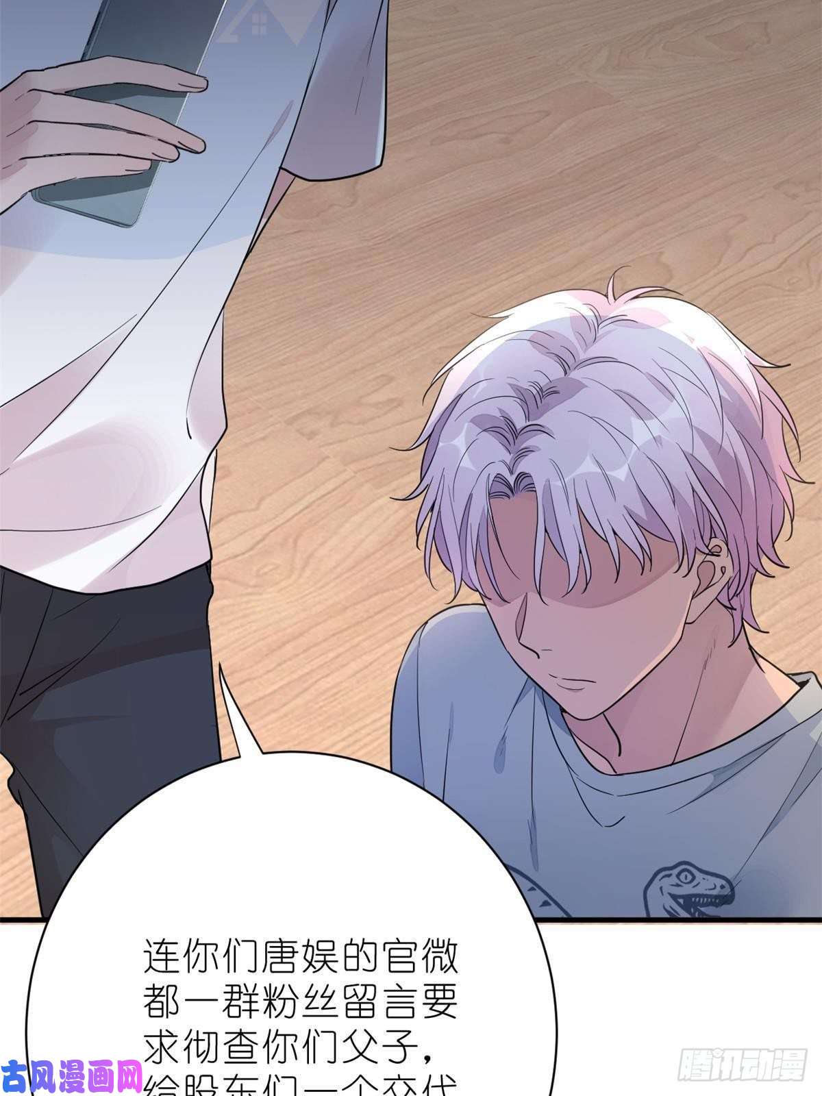 练习生从徒手劈砖开始015 黑热搜