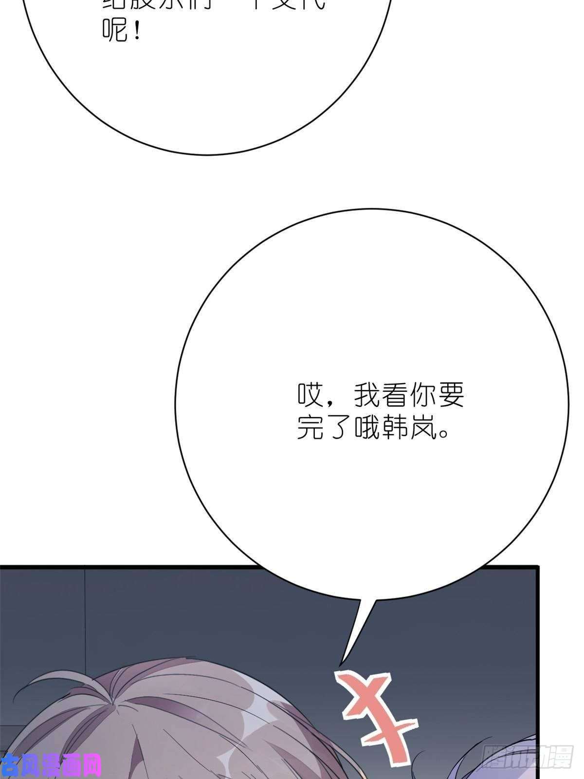 练习生从徒手劈砖开始015 黑热搜