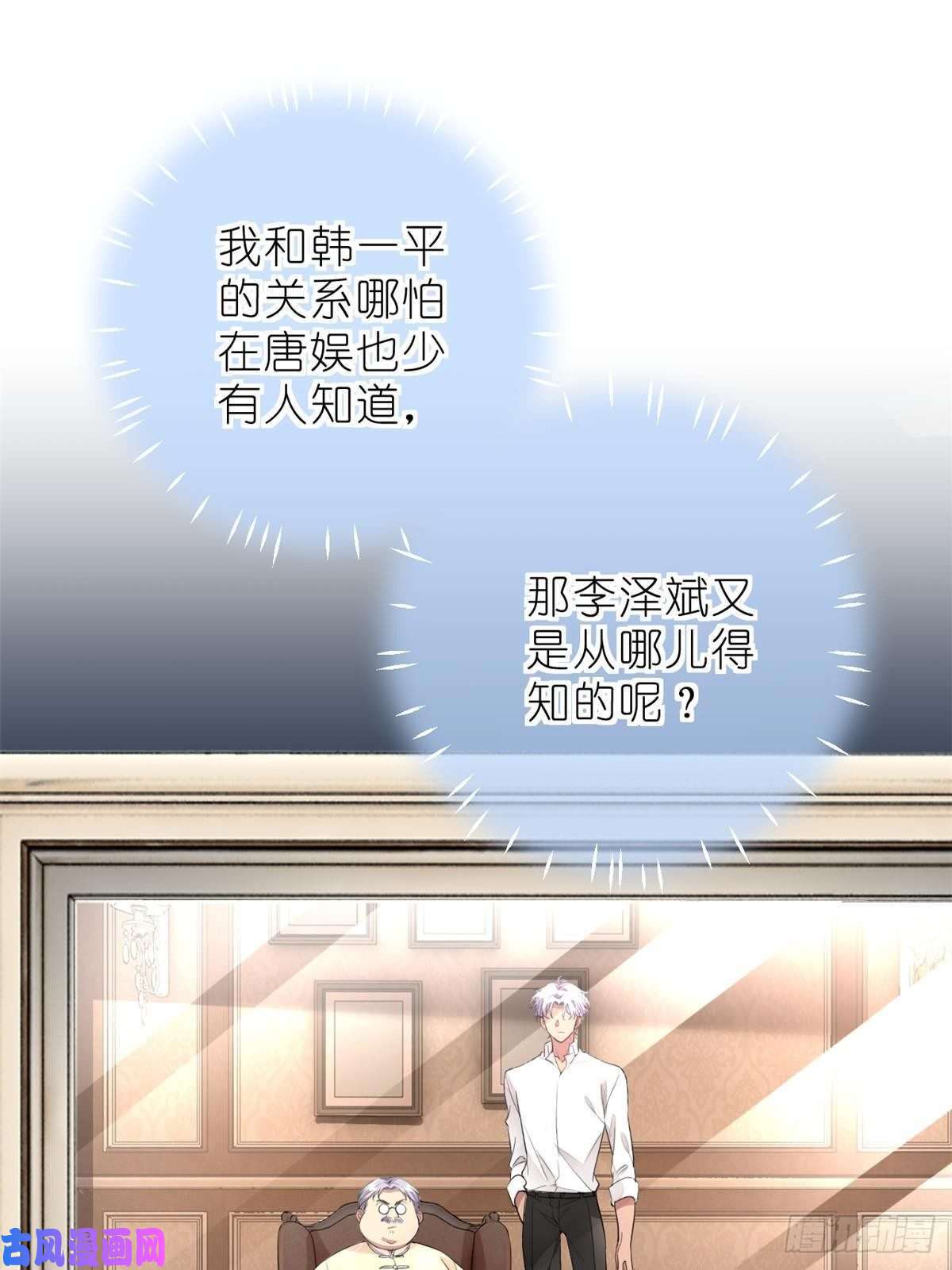 练习生从徒手劈砖开始015 黑热搜