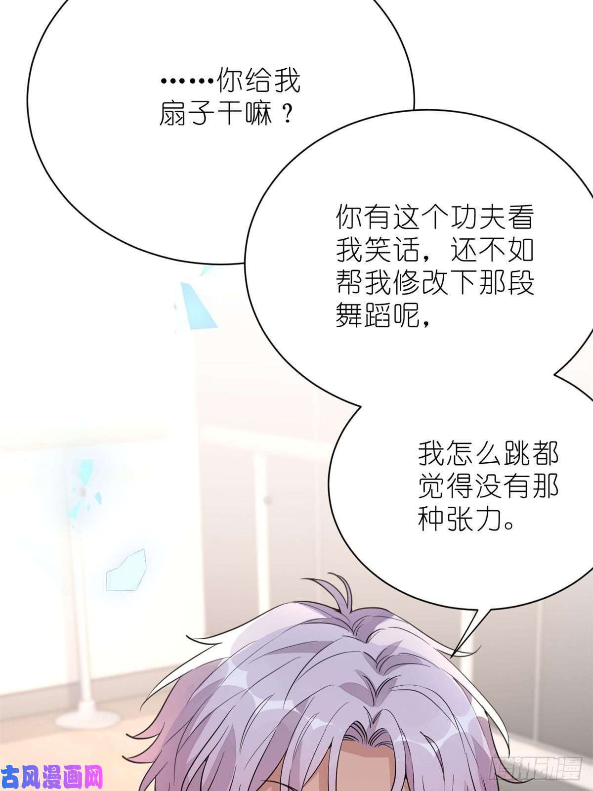 练习生从徒手劈砖开始015 黑热搜