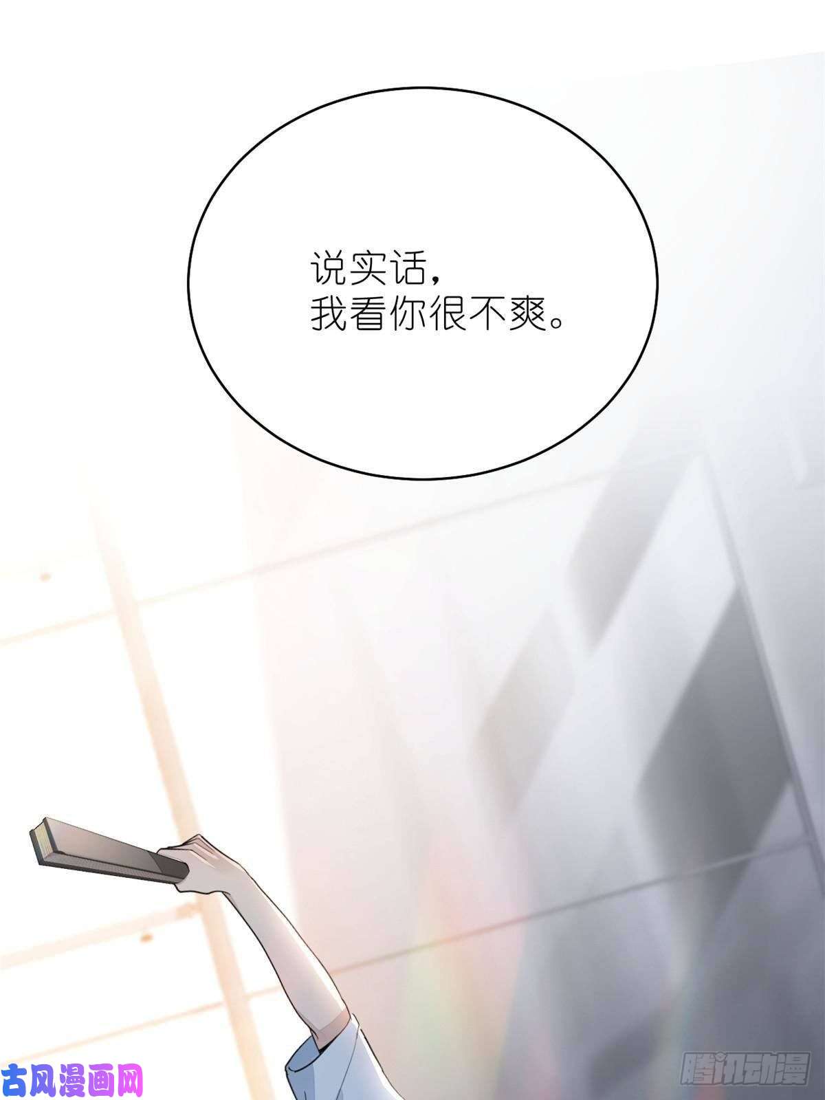 练习生从徒手劈砖开始015 黑热搜
