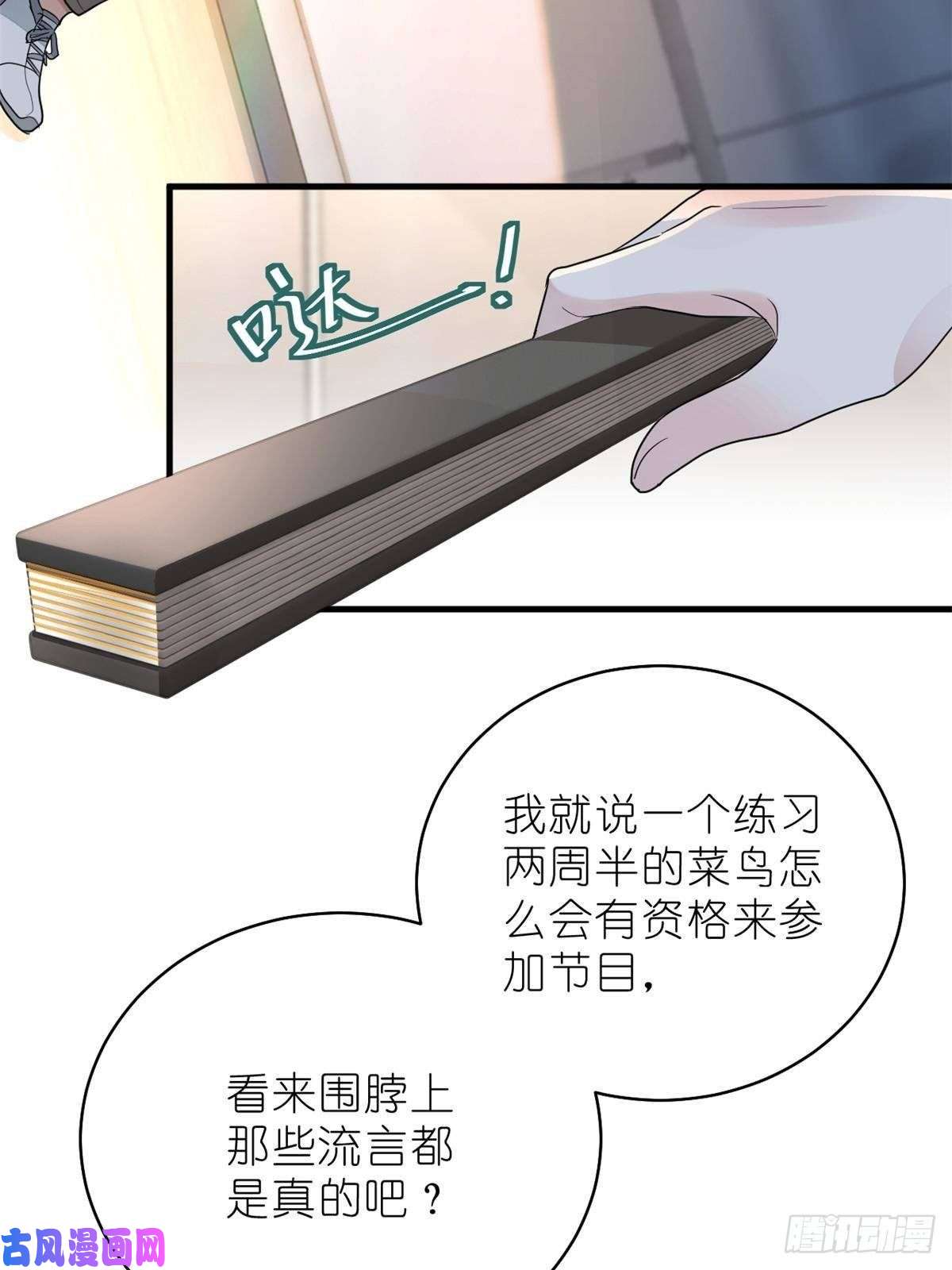 练习生从徒手劈砖开始015 黑热搜
