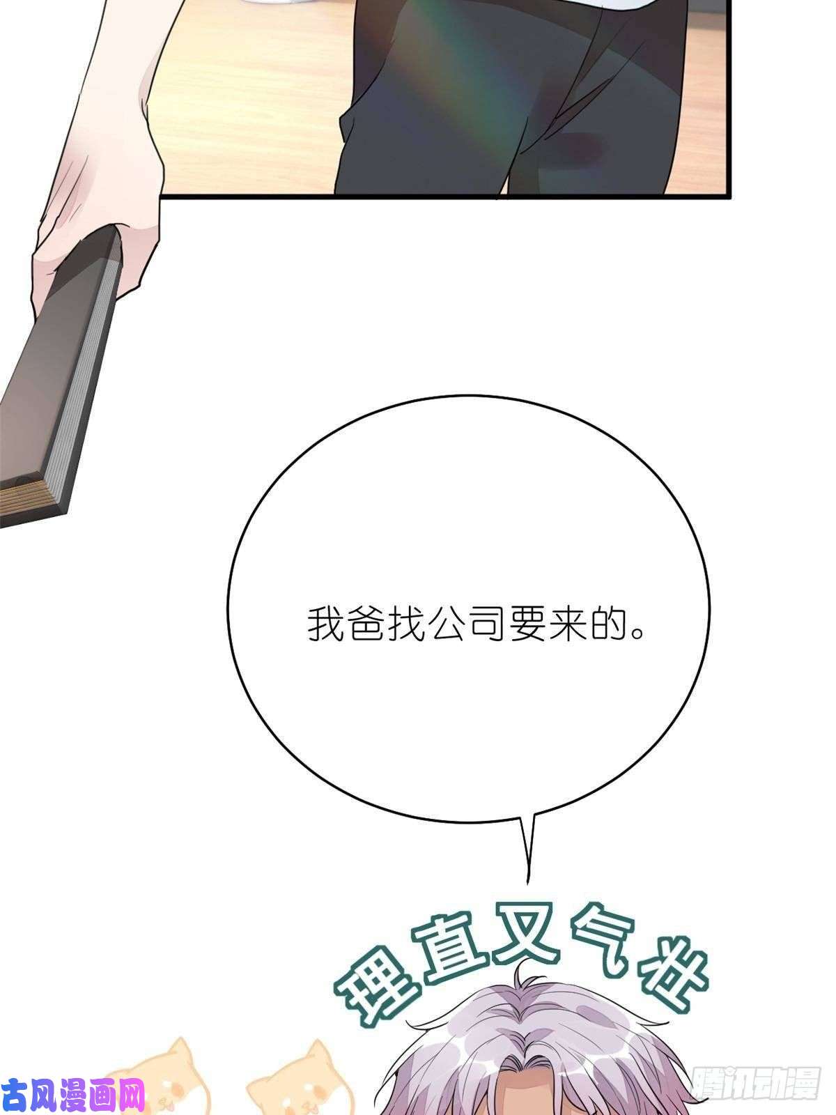 练习生从徒手劈砖开始015 黑热搜