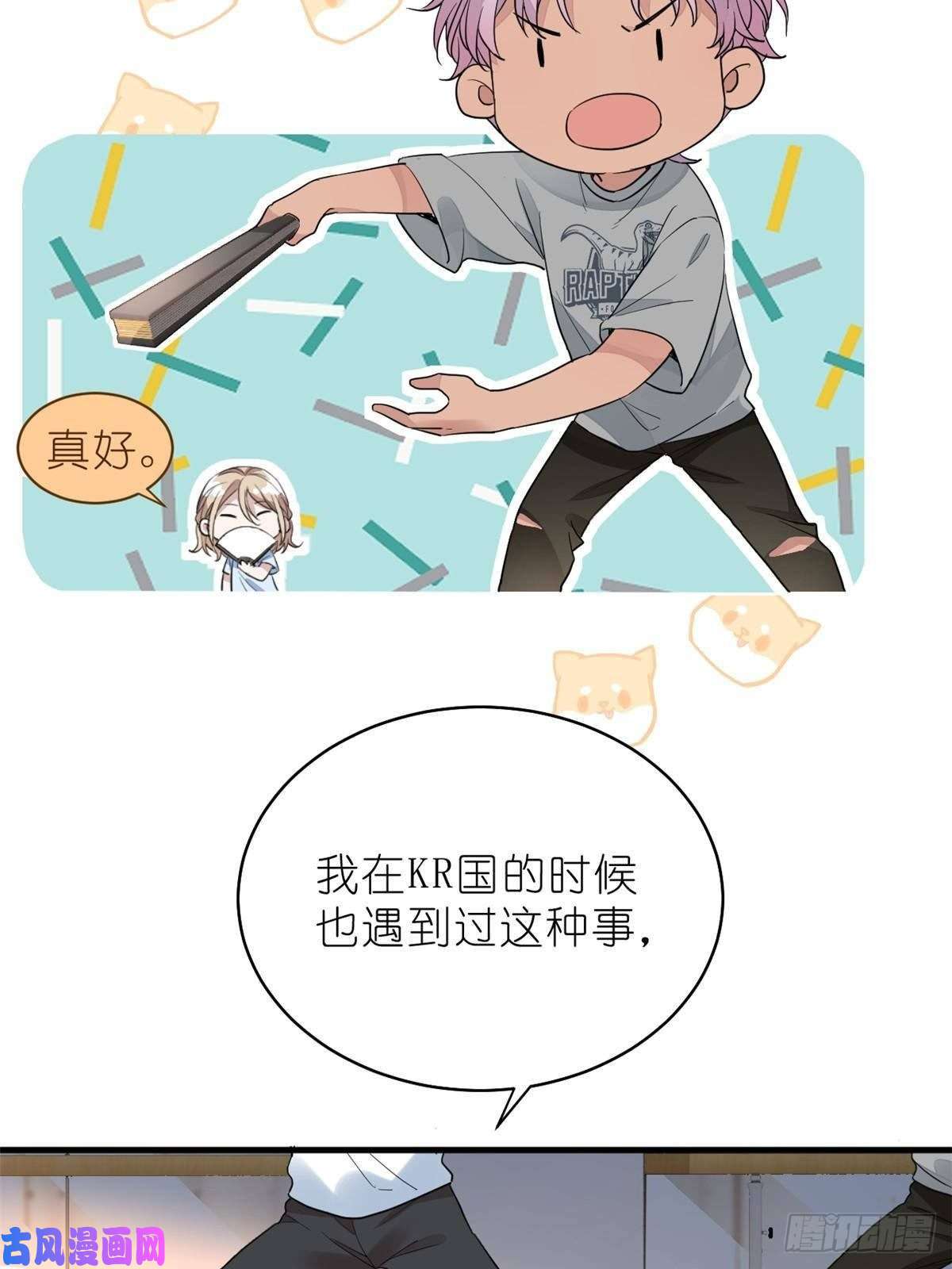 练习生从徒手劈砖开始015 黑热搜