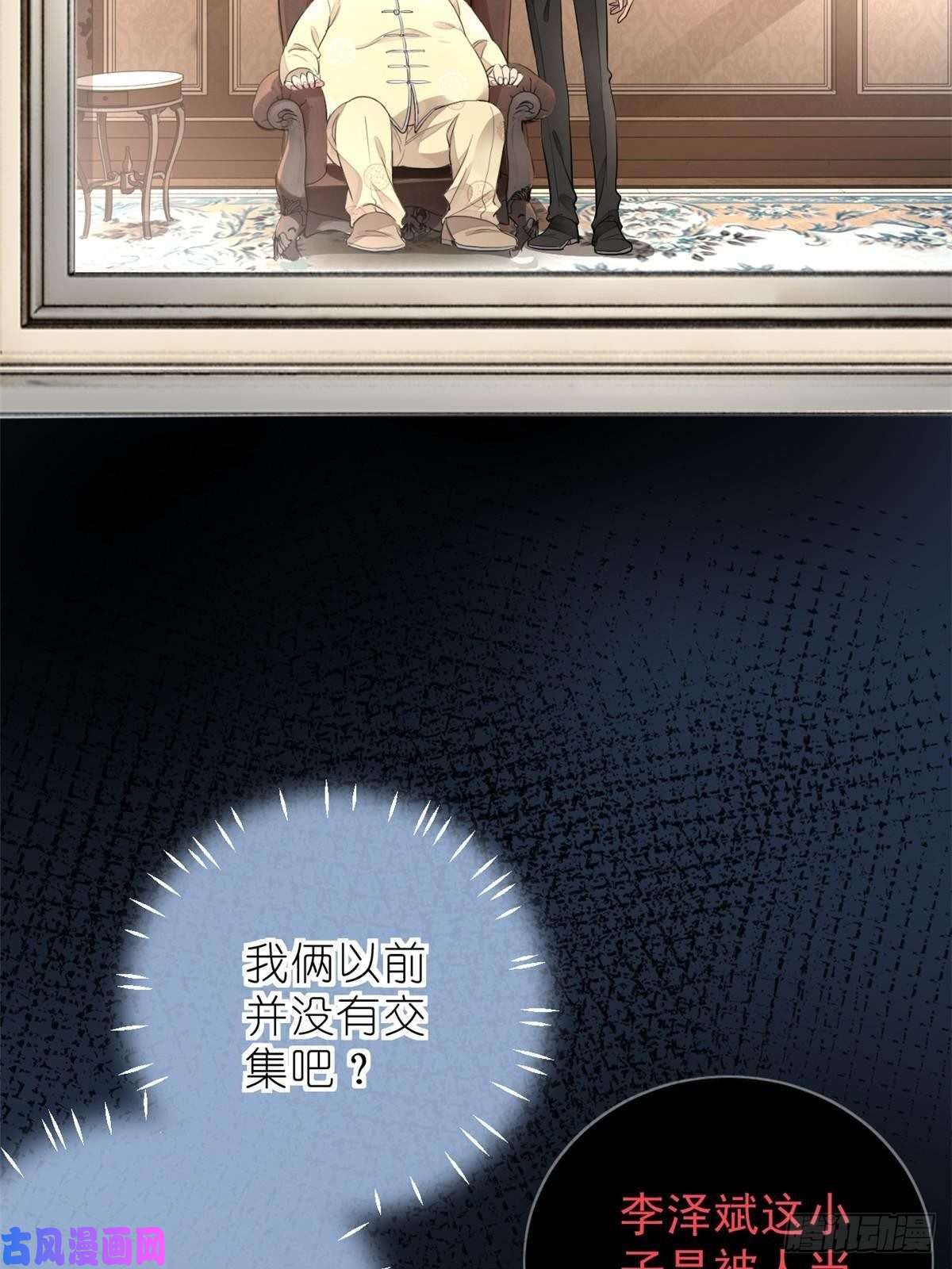 练习生从徒手劈砖开始015 黑热搜