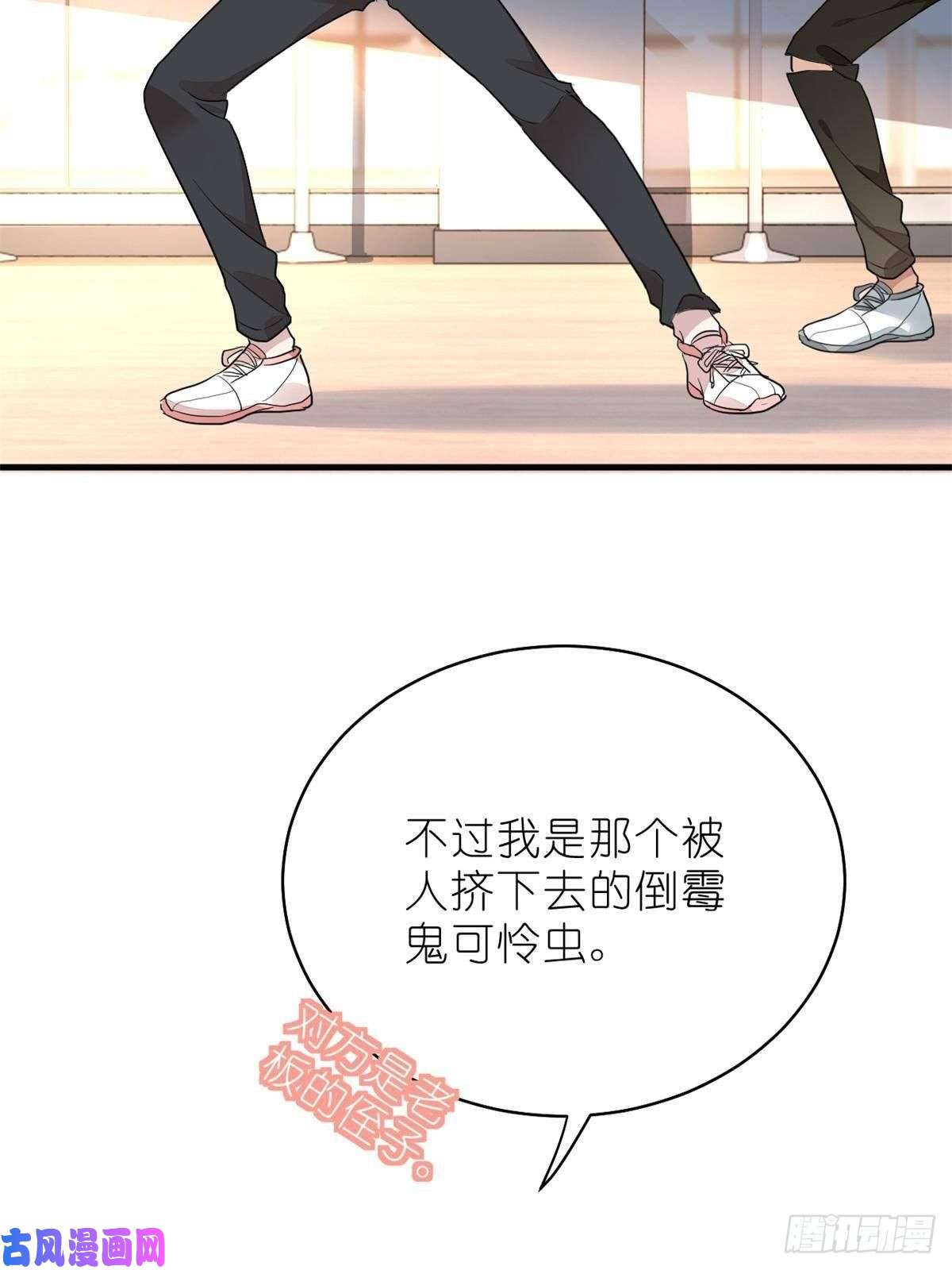 练习生从徒手劈砖开始015 黑热搜