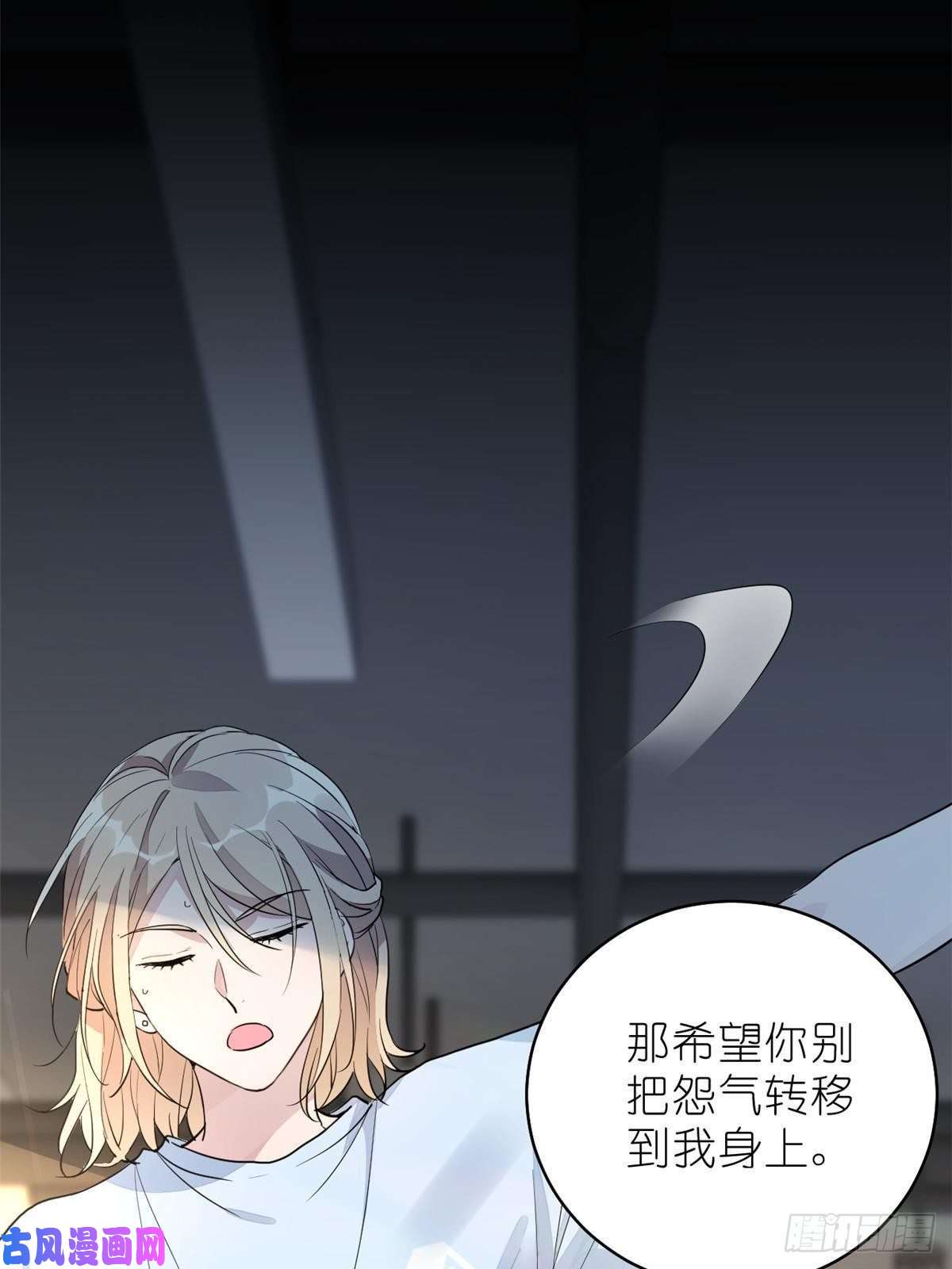 练习生从徒手劈砖开始015 黑热搜