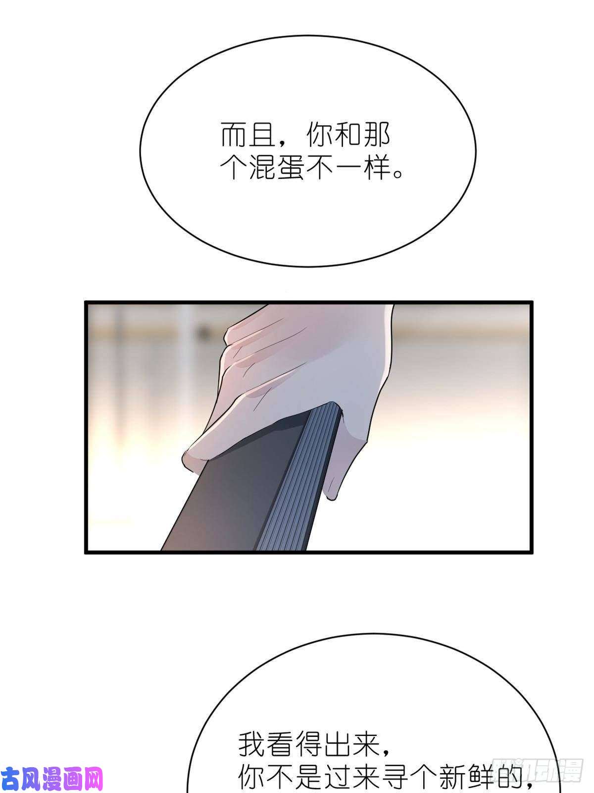 练习生从徒手劈砖开始015 黑热搜